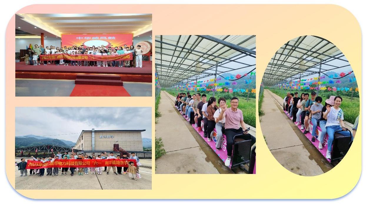 1748246067309040.jpg 新建 PPTX 演示文稿_01(1).jpg