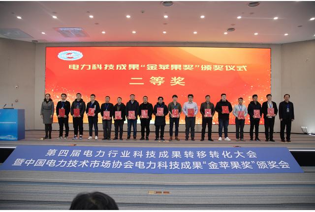 Our company won the second prize of the
